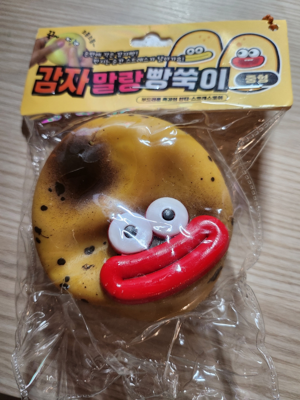Yellow Smiley Potato Plush Squishy with Red Mouth - Kids Toy